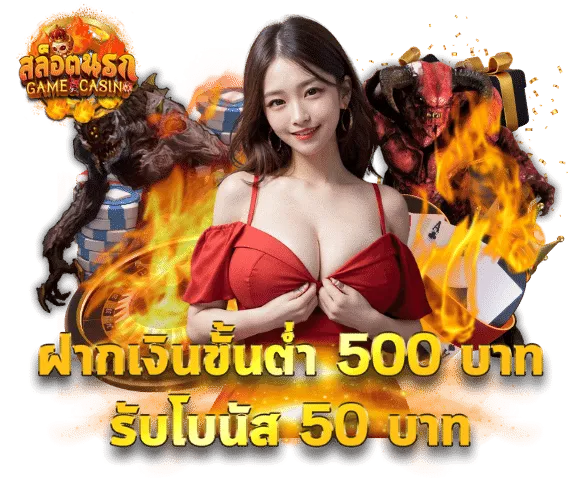 pg สล็อต นรก