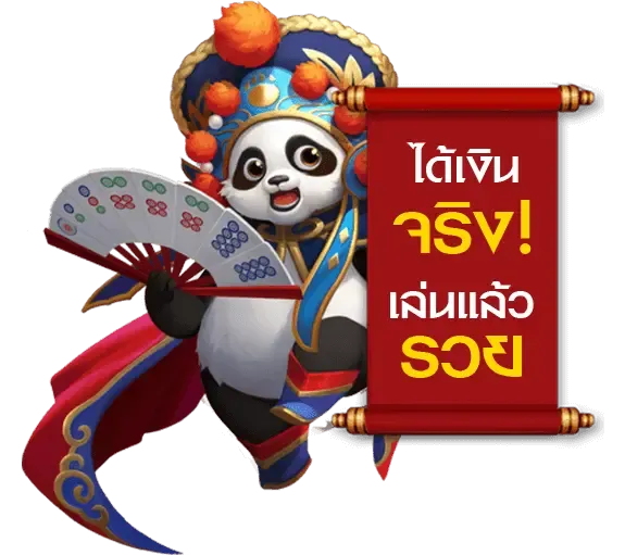 เว็บ นรก สล็อต